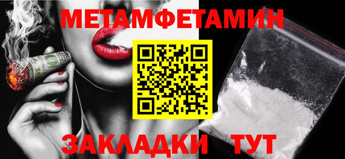 АМФЕТАМИН 97% Касимов