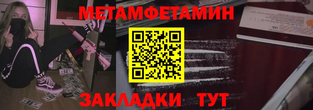 Амфетамин 98%  Амфетамин  мега рабочий сайт  Амфетамин  Вход с VPN  Касимов 