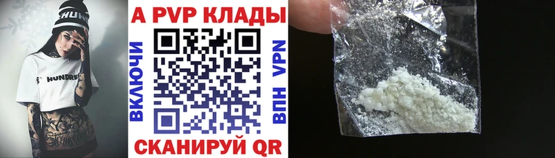 Alpha-PVP VHQ  Касимов 