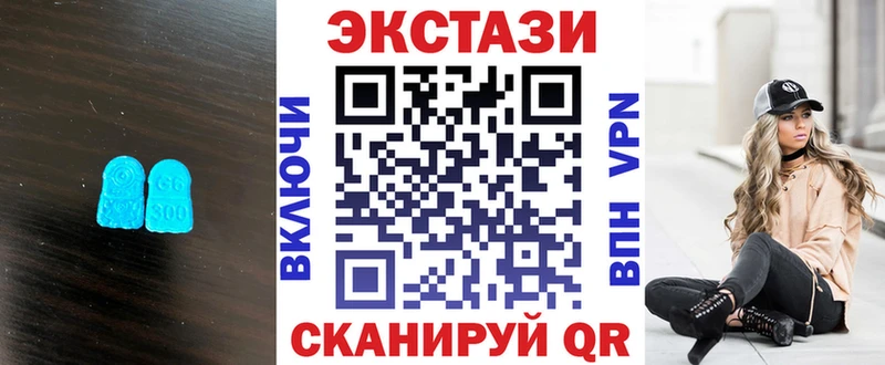 Экстази Cube  кракен зеркало  Касимов 