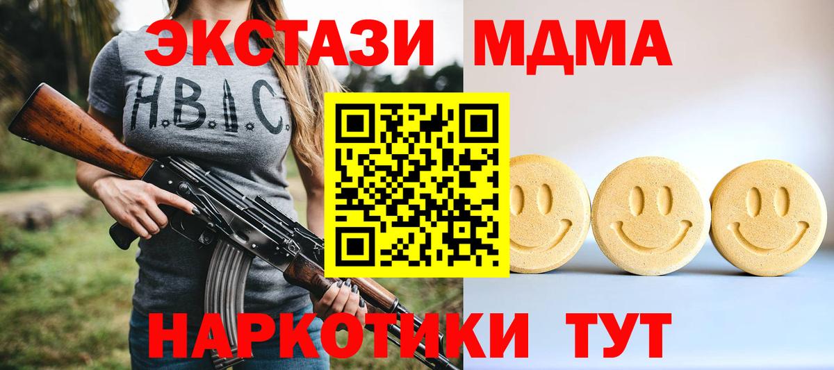 ЭКСТАЗИ louis Vuitton  Вход с VPN  Ecstasy  продажа наркотиков  Ecstasy круглые  Касимов 
