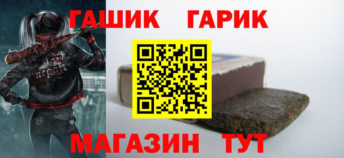 Гашиш AMNESIA HAZE  Вход с VPN  Гашиш AMNESIA HAZE  Касимов 