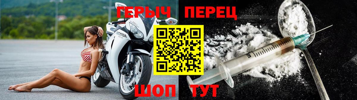 ГЕРОИН Афган  ГЕРОИН  Касимов  Вход с VPN 