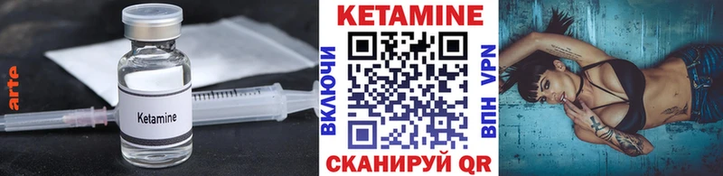 как найти   Касимов  КЕТАМИН ketamine 