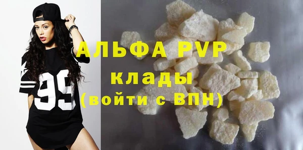 соль ск Абинск