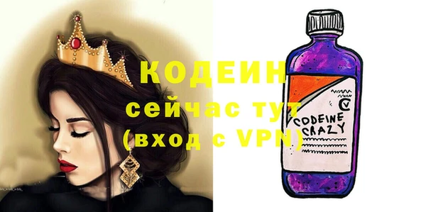 кристаллы Протвино