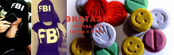 прущие грибы Абаза