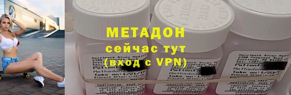 apvp Абдулино