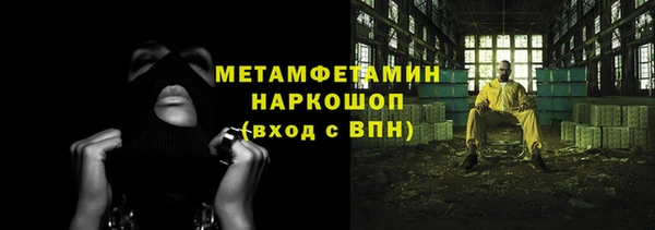 apvp Абдулино
