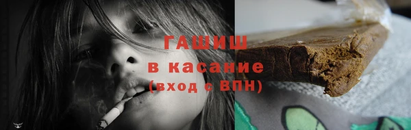 прущий лед Рославль