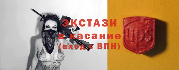 сатива Приозерск