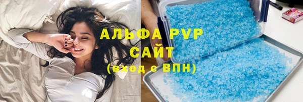 соль ск Абинск