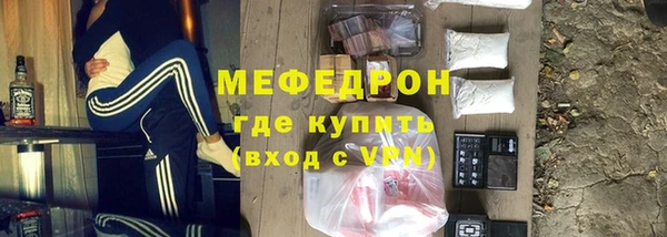 соль ск Абинск