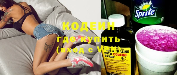 apvp Абдулино