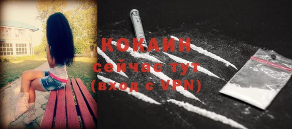 соль ск Абинск