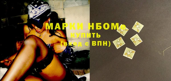 соль ск Абинск