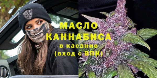 соль ск Абинск