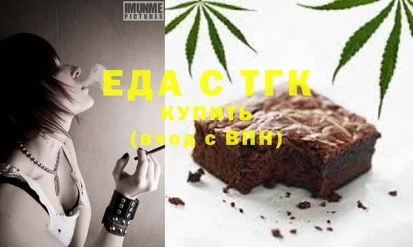 прущие грибы Абаза