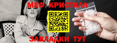 герыч Кумертау
