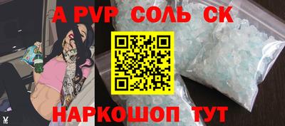 герыч Кумертау
