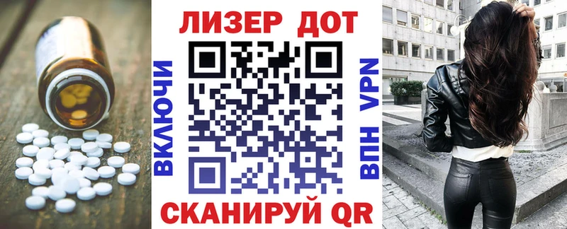LSD-25 экстази кислота  кракен как войти  Касимов 