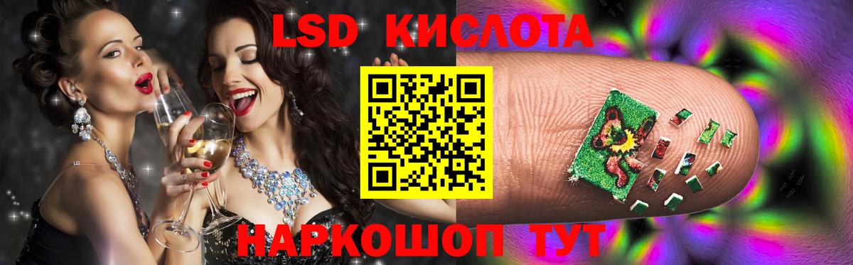 Лсд 25 экстази кислота  Вход с VPN  Касимов  LSD-25 экстази кислота 