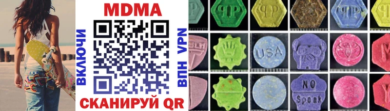 MDMA кристаллы  Касимов 