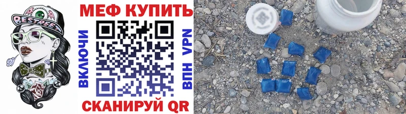 blacksprut сайт  Касимов  даркнет состав  Меф мяу мяу 
