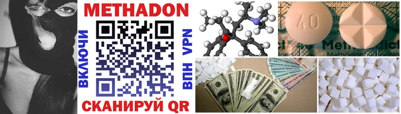 darknet как зайти  купить наркотик  KRAKEN ссылки  Касимов  МЕТАДОН methadone 