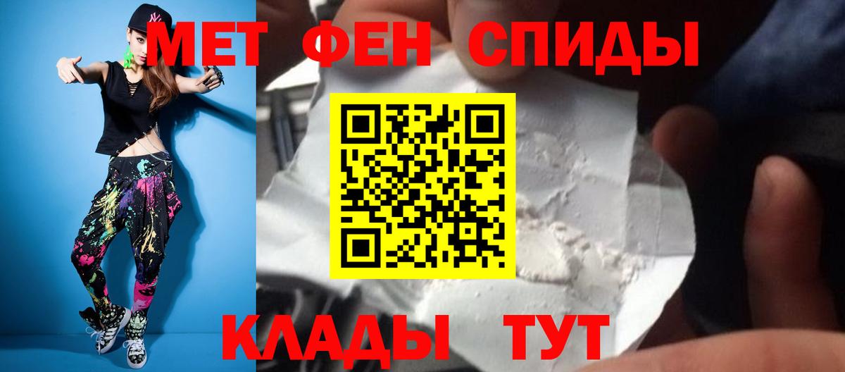 МЕТАМФЕТАМИН кристалл  МЕТАМФЕТАМИН  Касимов  Вход с VPN 
