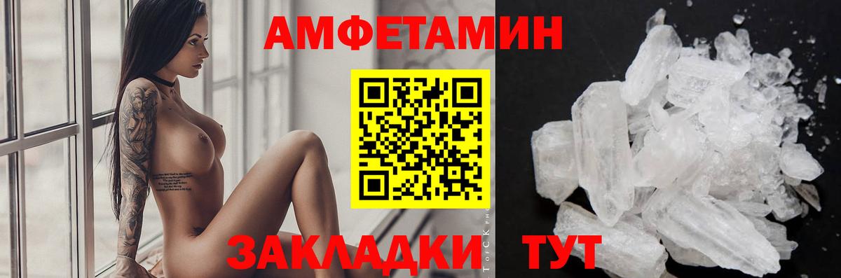 Первитин витя Касимов