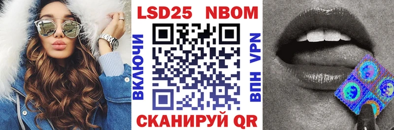 цена   Касимов  Наркотические марки 1,8мг 