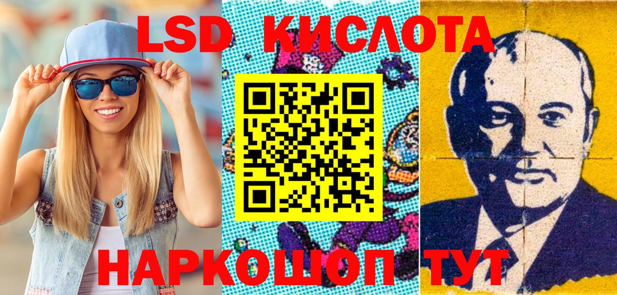 Касимов  Марки 25I-NBOMe 1500мкг  Вход с VPN 