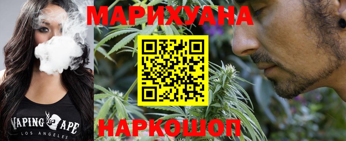 Касимов  Конопля Amnesia  Бошки Шишки семена  Вход с VPN  Канабис планчик 