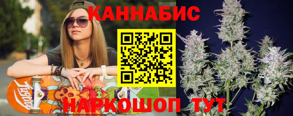 Марихуана ГИДРОПОН Касимов
